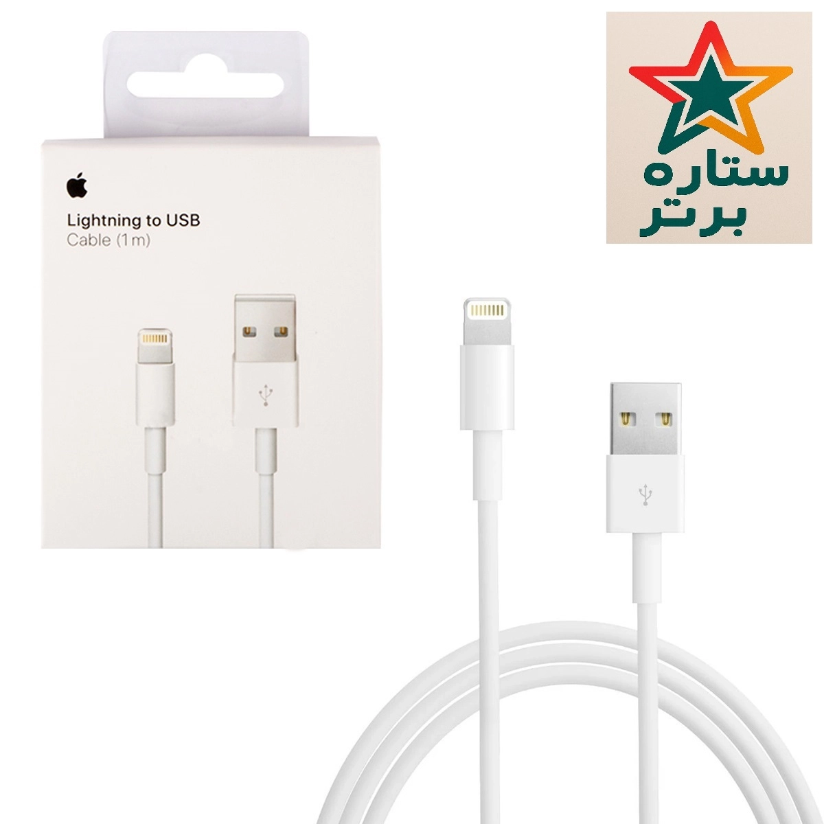 کابل لایتنیگ آیفون