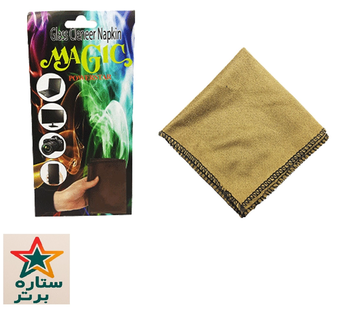 دستمال نانو پک دار