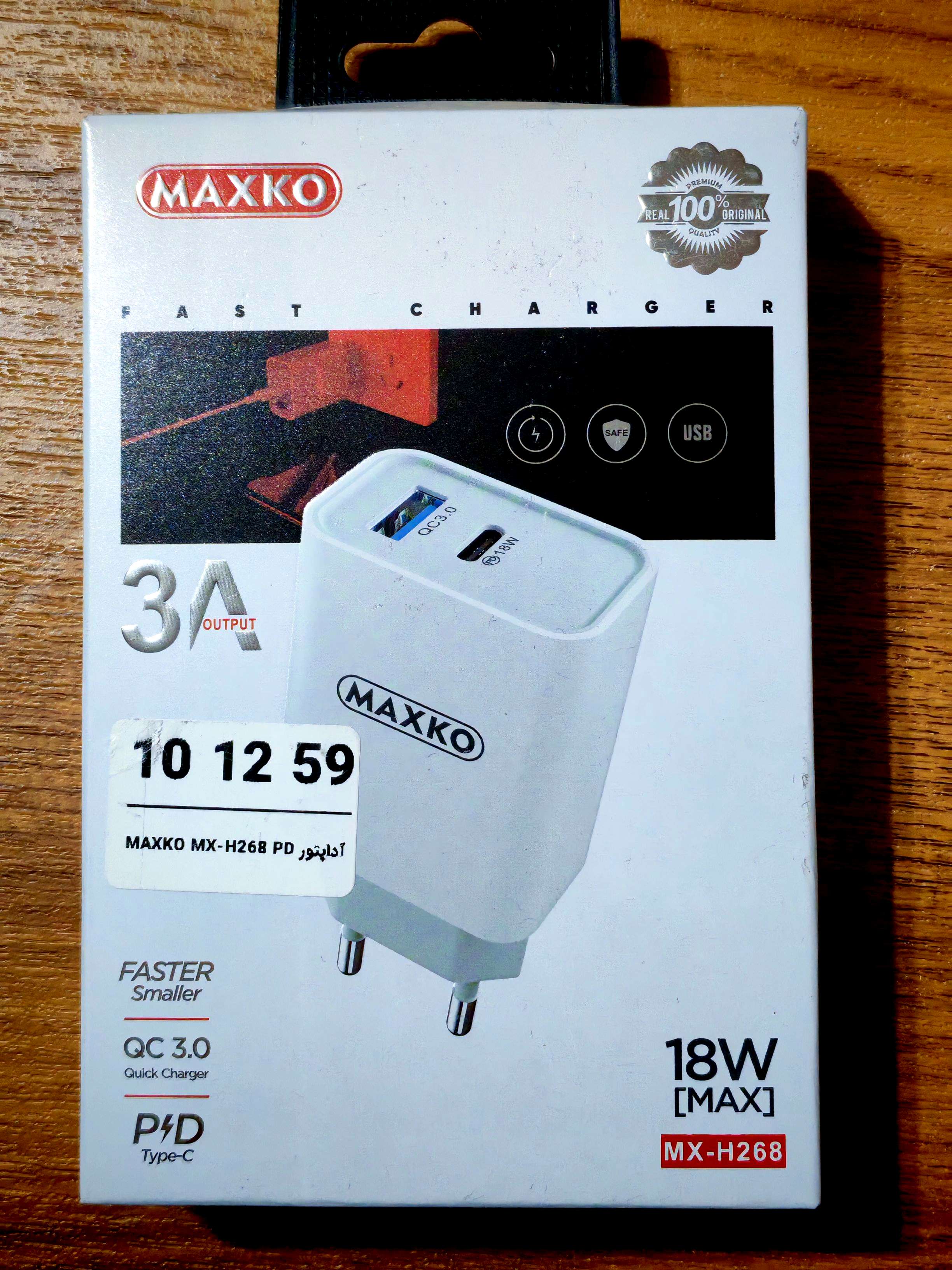 شارژر دیواری 18w مکسکو maxko مدل MX-H268