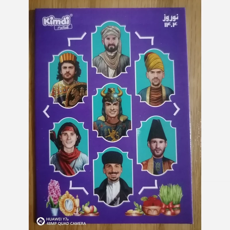 کارت کیمدی نوروزی شماره 8