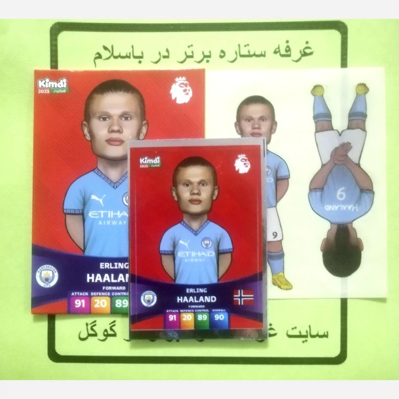 کارت کیمدی بیسیک هالند سیتی 2025 به همراه برچسب و مینی فیگور
